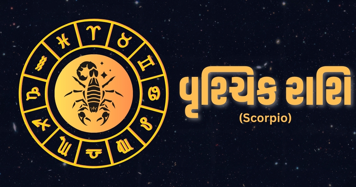 Zodiac Signs : આ 4 રાશિઓ પર હંમેશા પ્રસન્ન રહે છે સંકટમોચન, દિવસ-રાત છાપે છે પૈસા