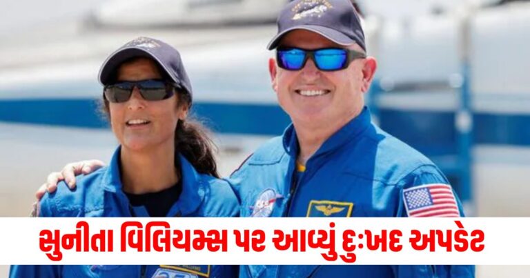  Sunita Williams, international news, world news, international news in gujarati, world news in gujarati, latest international news, world news today, latest world news, world, breaking news, world news headlines, world news live, world news today, world breaking news, International Live Update, International Today’s Update, આંતરરાષ્ટ્રીય સમાચાર