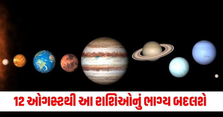 Astro , Religion News, Religion News In Gujarati, Religion Gujarati News, Latest Religion News, Latest Religion News In Gujarati, Religion Samachar, Religion News Today, Religion News in Gujarati, Latest Religion Samachar,