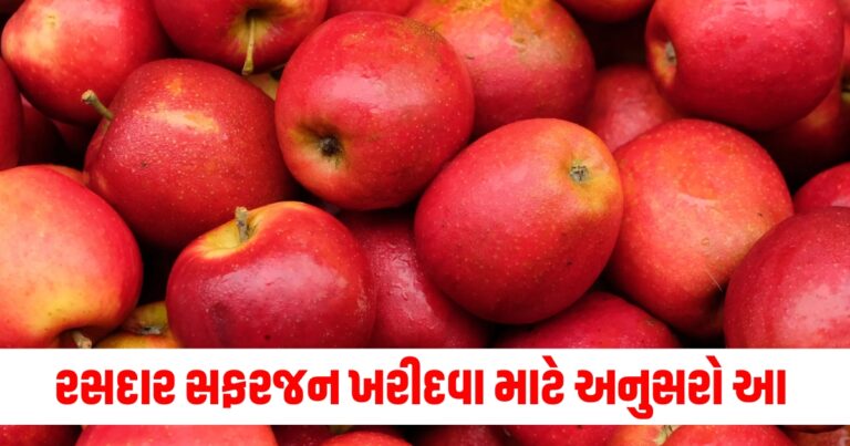 Tips to buy Juicy Apples, , current food recipe, top food recipe, latest food update,