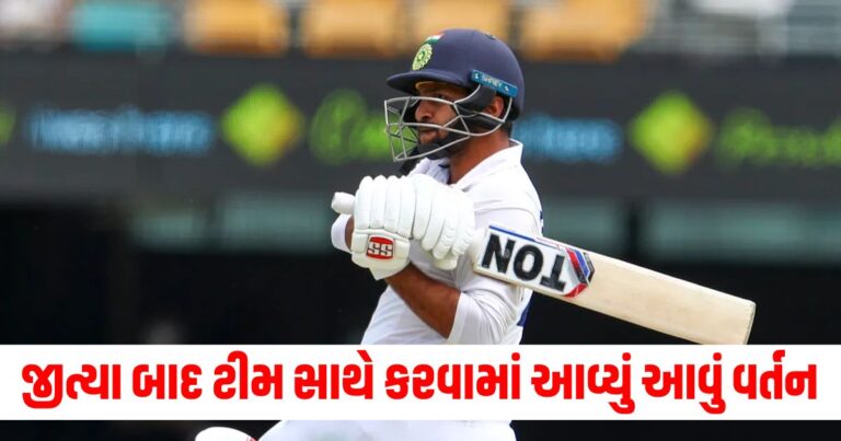 Gaba Test , Latest Sports News, Live sports update, Sports news in gujarati, sports headline, top sports update, sports news, sports update, today’s sports news in shantishram, current sports news update 2024, sports headline in gujarati, shantishram, રમત સમાચાર, સ્પોર્ટ્સ સમાચાર