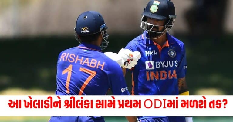 IND vs SL, Latest Sports News, Live sports update, Sports news in gujarati, sports headline, top sports update, sports news, sports update, today’s sports news in shantishram, current sports news update 2024, sports headline in gujarati, shantishram,