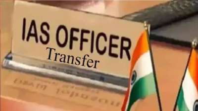 Gujarat IAS Transfers: ગુજરાતમાં કરાઈ આટલા IAS અધિકારીઓની બદલી, ચાર જિલ્લામાં નવા કલેક્ટરની પોસ્ટિંગ, જુઓ સંપૂર્ણ યાદી