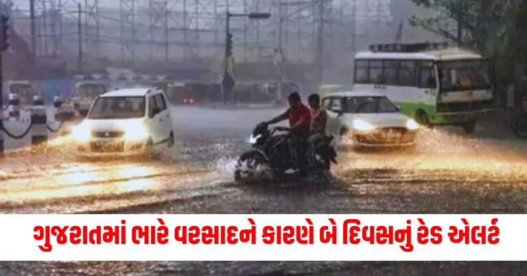 Gujarat ,