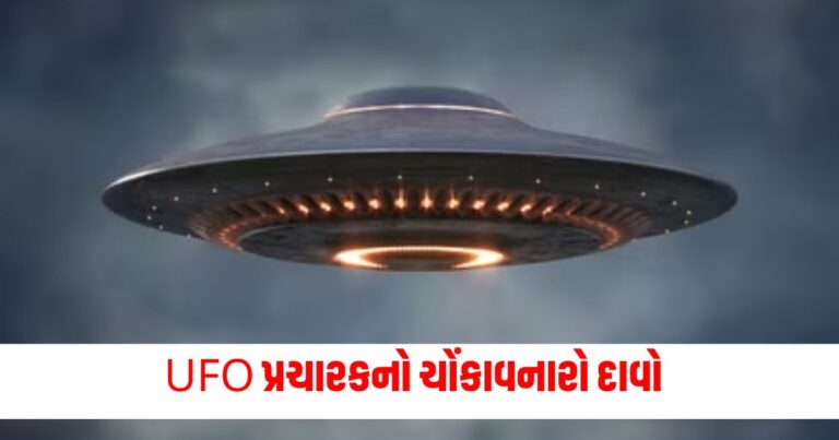 Offbeat News, Alien, alien creatures, એલિયન જીવ, MOON, Alien,