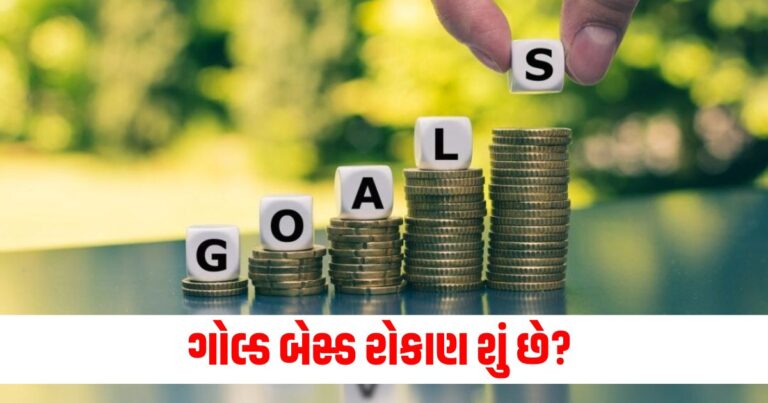 Investment Tips, Business News, Business News in Gujarati, Latest Business News, વેપાર સમાચાર, Latest Business News in Gujarti, Share Market, BSE Sensex, NSE Nifty, Stock Market, Money, Finance, Latest Business Update, live business News In shantishram, Business Headline, Business News, business Update, Today’s Business News, Current Business Update, Shantishram Business News 2024,