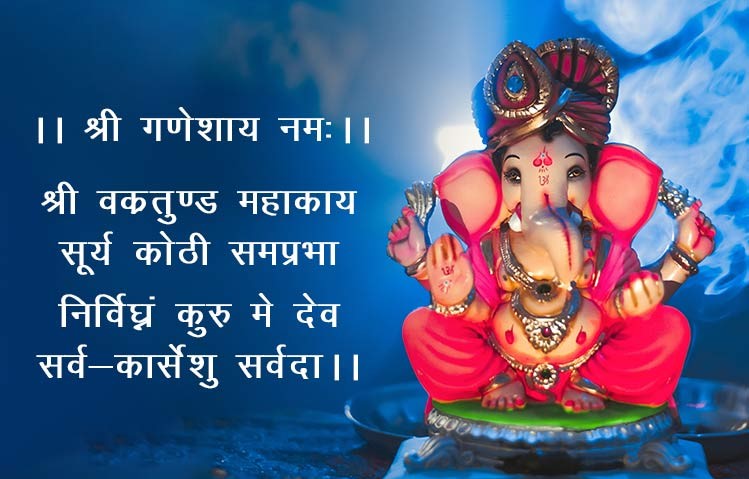 Ganesh Chaturthi Wishes : તમારા સગા સબંધીઓને ને મોકલો ગણેશ ચતુર્થીની શુભેચ્છાઓ Images & Quotes અને Messages દ્વારા