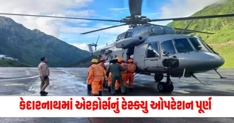 National News, IAF Rescue Operation , Multiple Lives Saved, Helicopter Rescue, Kedarnath Temple, Indian Air Force,