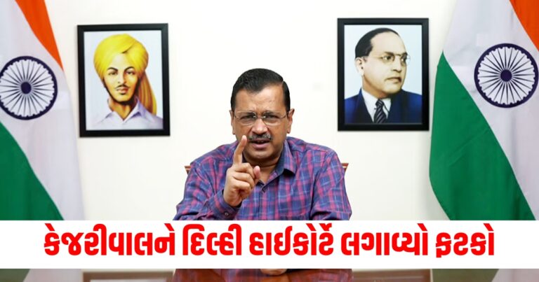 Arvind Kejriwal , india news, india news in gujarati, latest news india, india news today, national news, latest news national, national news today, national news in gujarati, top news in india, breaking news india, india news today, news today india, current news in india, india news online, latest news india today, news update india, news headlines india, breaking news india today,