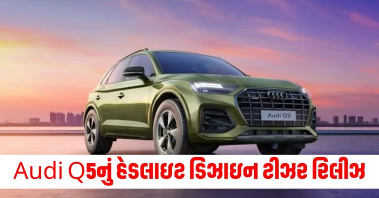 Audi Q5, Audi Q5 launch date, Audi Q5 features, Audi Q5 price, Audi Q5 specs,