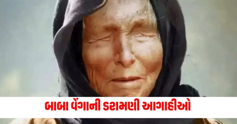 Offbeat News, baba vanga predictions,,baba vanga,2024 predictions,baba vanga 2024,