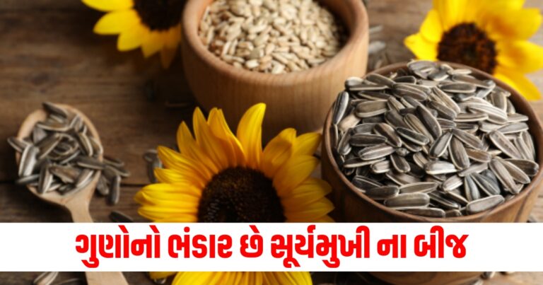 Sunflower Seeds Health Benefits, Sunflower Seeds Nutrition, Prevents Constipation Naturally, Sunflower Seeds Digestive Health, Healthy Snacking Options,