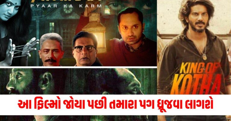 Suspense Thriller Movies, અથિરન, કોઠાનો રાજા, ઇરુલ, ઇરાવન. best top 5 thriler suspen movies, top 10 thriler movies,