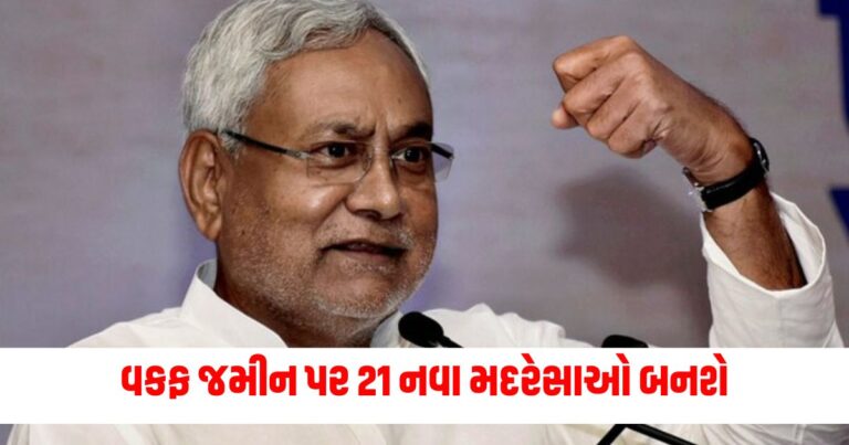 National News, Bihar,Nitish-Government,CM-Nitish-Kumar,