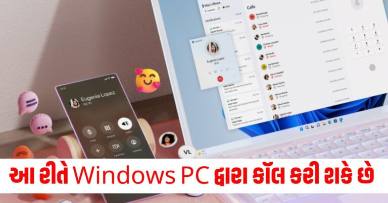 technology news, mobile phone news, gadgets news, tech news, advances in technology, latest technology articles, computer technology articles, business technology, pc news, consumer technology news, ટેક્નોલોજી સમાચાર,ટેક સમાચાર, માહિતી ટેકનોલોજી, Latest Technology news, live technology update, Latest Technology Tips, Top Technology Tips, Technology Live Update, Technology news update, Latest Teach news, Live Tech Update,