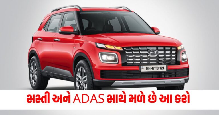 Auto News, Automobile Gujarati News, Auto News in Hindi, Car Reviews, Bike Reviews, Latest Car and Bike Photos, Car News in Hindi, Upcoming Car and Bike News in India,Auto News, Car News, Bike News, Latest Automobile Tips, Live Automobile News, Automobile Tips, Automobile Headline, Automobile Live Updates In Shantishram,