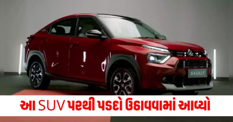 Auto News. Automobile Gujarati News, Auto News in Hindi, Car Reviews, Bike Reviews, Latest Car and Bike Photos, Car News in Hindi, Upcoming Car and Bike News in India,Auto News, Car News, Bike News, Latest Automobile Tips, Live Automobile News, Automobile Tips, Automobile Headline, Automobile Live Updates In Shantishram,