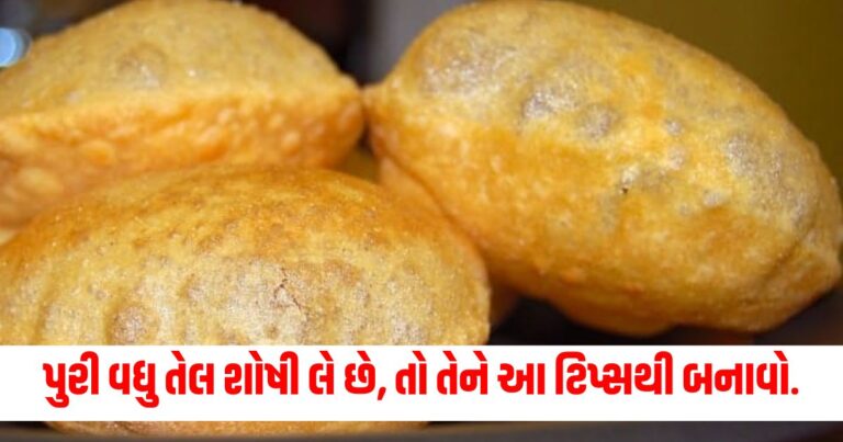 Cooking Tips, Puri Cooking, Deep-Frying Tips, Reduce Oil Absorption, Cooking Hacks, Indian Cooking Tips,