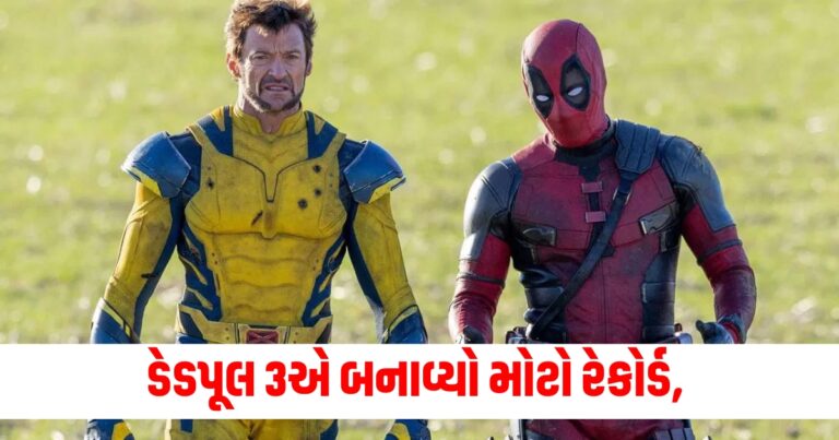 Deadpool 3, Entertainment Gujarati News, Entertainment Live News, Bollywood Live News,