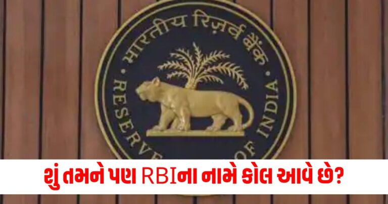 Business News, reserve bank of india,rbi આરબીઆઈ,