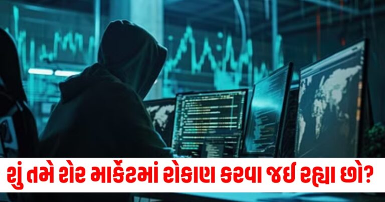 Stock Trading Alert, technology news, mobile phone news, gadgets news, tech news, advances in technology, latest technology articles, computer technology articles, business technology, pc news, consumer technology news, ટેક્નોલોજી સમાચાર,ટેક સમાચાર, માહિતી ટેકનોલોજી, Latest Technology news, live technology update, Latest Technology Tips, Top Technology Tips, Technology Live Update, Technology news update, Latest Teach news, Live Tech Update,