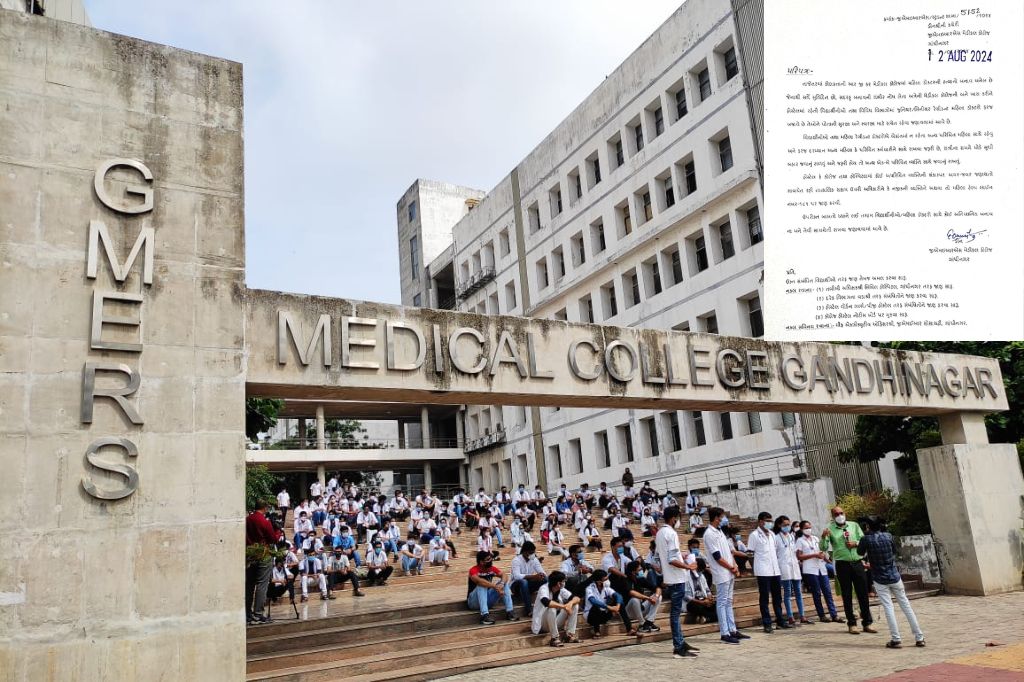 Gujarat Medical College Circular: કોલકાતાની ઘટના બાદ ગાંધીનગર મેડિકલ કોલેજે બહાર પાડ્યું વિચિત્ર સર્ક્યુલર, લગાવી આવી શરતો