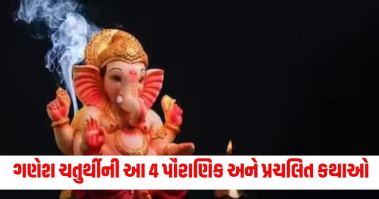 Ganesh Chaturthi 2024, Ganesh Chaturthi, Lord ganesha,