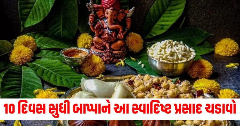 Ganesh Chaturthi 2024, Modak recipe, Ganesh Chaturthi 2024 recipe, Ganesh Chaturthi 2024,