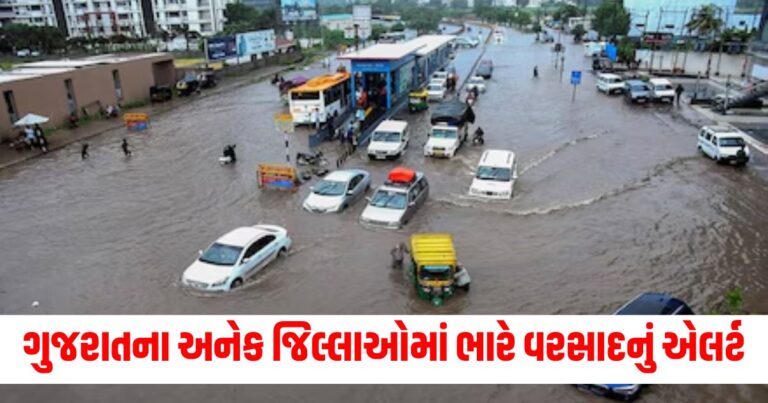 Gujarat Heavy Rain, News in Gujarati, Gujarati news, monsoon,