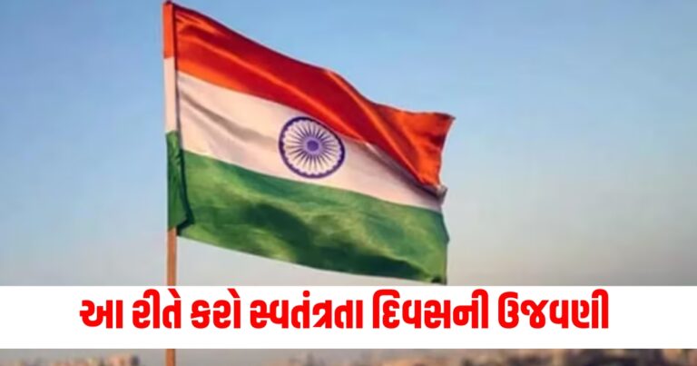 Har Ghar Tiranga 2024, technology news, mobile phone news, gadgets news