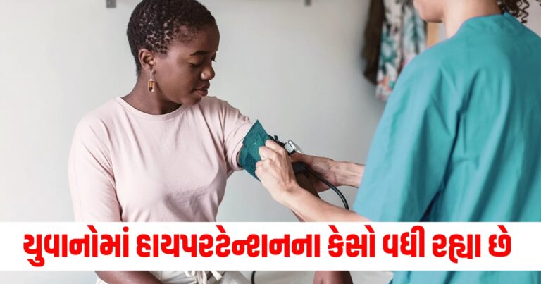 Health Tips, Health News in Gujarati, Latest Health News In Gujarati, Latest Health News Today In Gujarati, Fitness News In Gujarati, Fitness News, Health News, હેલ્થ આરોગ્ય ટીપ્સ, Health Tips in Gujarati, Fitness Tips In Gujarati, Latest Health Update, Health Tips news, Live Health tips 2024, Health Fitness Tips 2024, Current Health Fitness Tips, Shantishram Health News, Health Fitness Update In Gujarati,Shantishram,