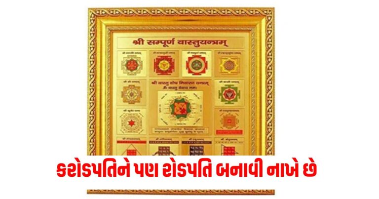 Vastu Tips, Home Vastu, Vastu Guidance, Home Vastu Tips