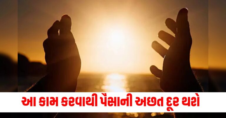 Religion,Guruwar Puja,Thursday Tips,guruvar vishnu vrat,thursday vrat,ભગવાન વિષ્ણુ, ગુરુવાર ઉપાય