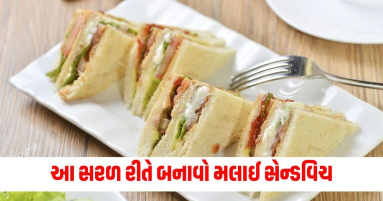 Malai Sandwich Recipe, Easy Sandwich Recipes, Indian Street Food Recipes, Malai Sandwich Ingredients, Simple Sandwich Making,