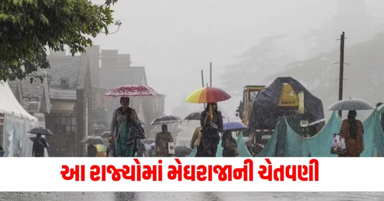 Weather Update, latest news india, india news today, national news,