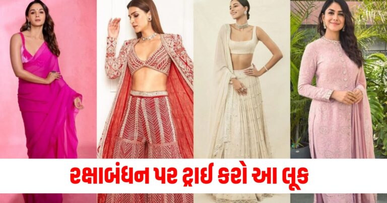 : Latest Fashion News, Live Fashion tips , Fashion Trend In gujarat, Today’s fashion Trend, Current Fashion trend, Latest Fashion tips, Live fashion Update In shantishram, Fashion headline, Today’s fashion tips, Fashion tips 2024,Current Fashion Style Update, Fashion Style In Gujarat, Latest Fashion Tips In 2024 Description : Gujarati entertainment news (મનોરંજન સમાચાર): Get the most recent information on Bollywood, including news on politics, business, education, crime, sports, and local events.