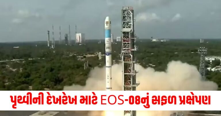 ISRO SSLV-D3 Launch, ઈસરો, EOS-08 મિશનનું ઐતિહાસિક લોન્ચિંગ, EOS-8, Low Earth Orbit, Earth Observation Satellite, isro sslv launch, isro sslv launch, ISRO,