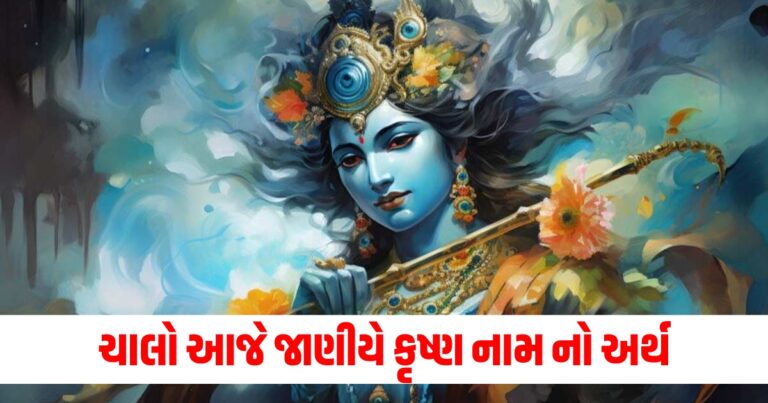 Krishna Janmashtami 2024, Astrology News, Today’s Astrology News, Current Astrology Update,