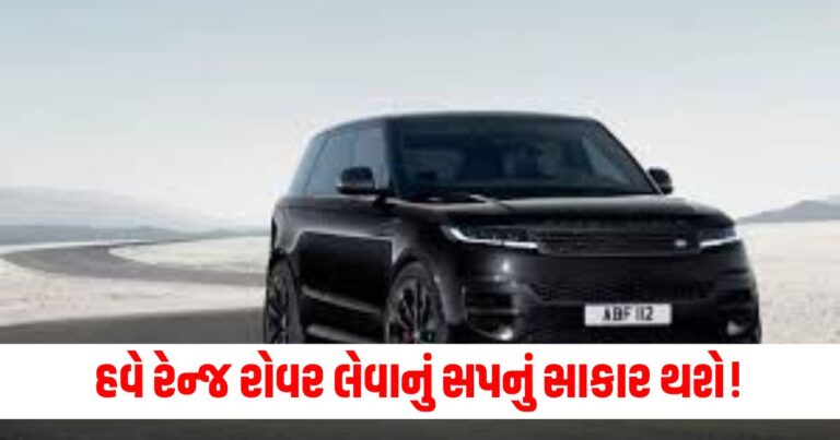 Auto News, Auto News,Range Rover,review,Range Rover SV SUV,રેન્જ રોવર, ઓટો ન્યૂઝ