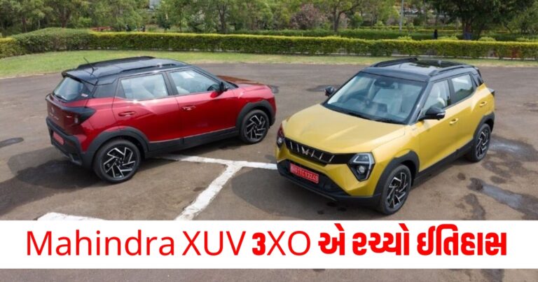 Mahindra, Automobile Gujarati News, Auto News in Hindi, Car Reviews, Bike Reviews, Latest Car and Bike Photos, Car News in Hindi, Upcoming Car and Bike News in India,Auto News, Car News, Bike News, Latest Automobile Tips, Live Automobile News, Automobile Tips, Automobile Headline, Automobile Live Updates In Shantishram,