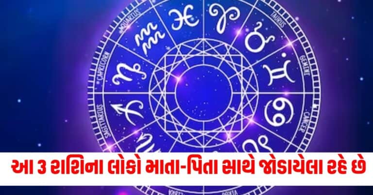 Astro , Latest Astrology Update, Live Astrology News, Today’s Astrology News, Current Astrology Update, Astrology Headline, Live Astrology News In Shantishram, Astrology Headline, Latest Astrology Tips, Live Astrology News 2024, Daily Astrology Update, Astrology News, Astrology Headline,