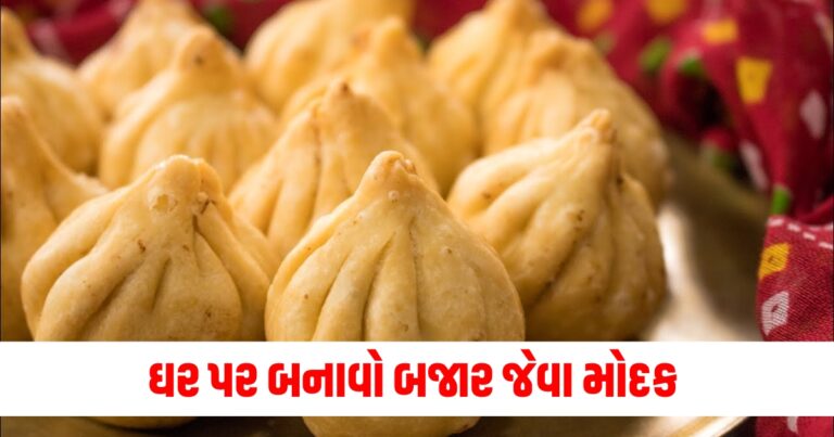 Ganesh Chaturthi 2024, Modak, Ganpati Bappa, Recipe, મોદક, ગણપતિ બાપ્પા, રેસીપી