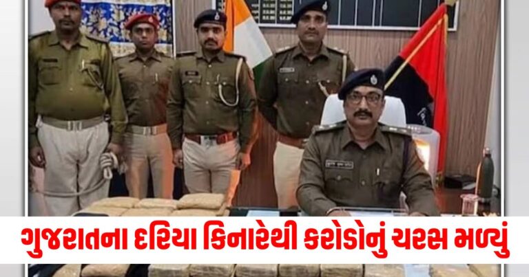 Surat, Surat, drugs, seashore, Gujarat, SOG, Police