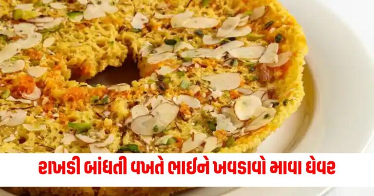 Raksha Bandhan 2024, Homemade Mawa Ghewar, Traditional Sweet Dish, Mawa Ghewar Preparation, Ghewar Recipe