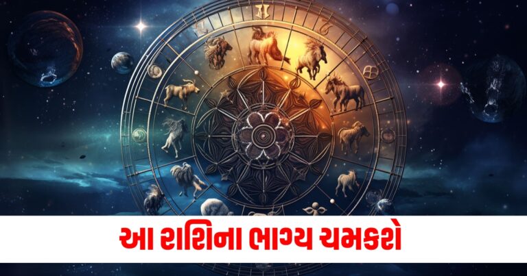 Astro News, Astrology News, Today’s Astrology News, Current Astrology Update, Astrology Headline, Live Astrology News In Shantishram, Astrology Headline, Latest Astrology Tips, Live Astrology News 2024, Daily Astrology Update, Astrology News, Astrology Headline,