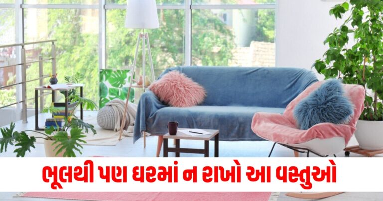 Vastu Tips for Harmony, Remove These Items for Good Relationships, Vastu for Healthy Relationships, Home Decor Vastu Tips, Vastu Remedies for Relationship Problems,