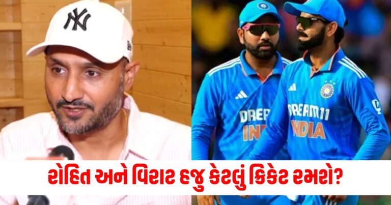 Sports News, rohit sharma, rohit sharma t20, virat kohli t20, virat kohli, team india selection, team india