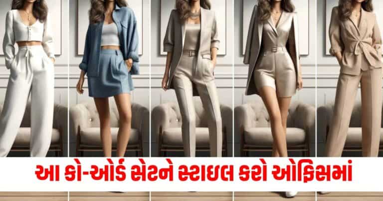 Co-Ord Sets For Office, Latest Fashion News, Live Fashion tips , Fashion Trend In gujarat, Today’s fashion Trend, Current Fashion trend, Latest Fashion tips, Live fashion Update In shantishram, Fashion headline, Today’s fashion tips, Fashion tips 2024,Current Fashion Style Update, Fashion Style In Gujarat, Latest Fashion Tips In 2024