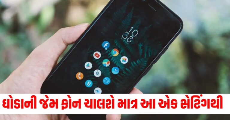 Smartphone Tips, technology news, mobile phone news, gadgets news, tech news, advances in technology, latest technology articles, computer technology articles, business technology, pc news, consumer technology news, ટેક્નોલોજી સમાચાર,ટેક સમાચાર, માહિતી ટેકનોલોજી, Latest Technology news, live technology update, Latest Technology Tips, Top Technology Tips, Technology Live Update, Technology news update, Latest Teach news, Live Tech Update,