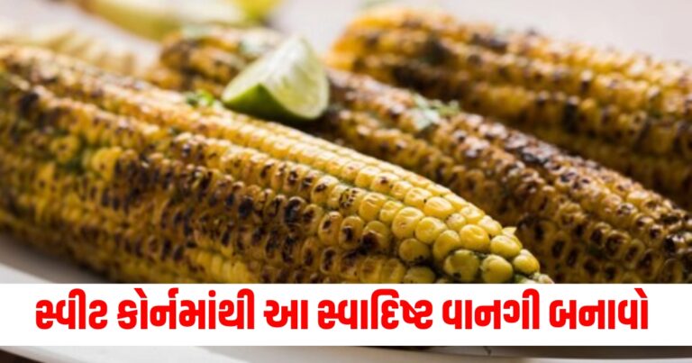 Sweet Corn Recipes, Sweet Corn Dish Ideas, Grilled Sweet Corn Recipes, Sweet Corn Cooking Methods, Sweet Corn Cuisine,